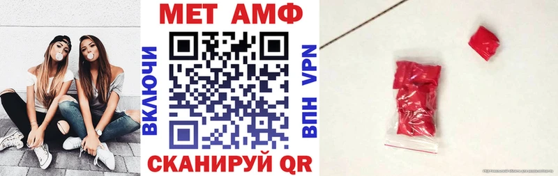 закладки  Лиски  АМФЕТАМИН VHQ 