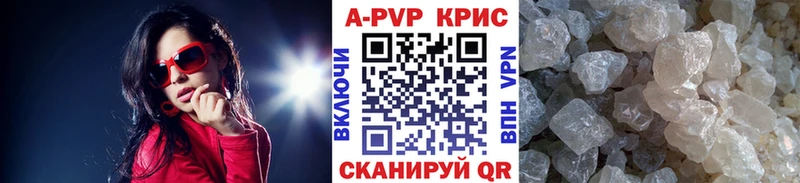 Alpha-PVP VHQ наркота mega зеркало Лиски