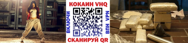 COCAIN 98%  omg   Лиски  закладка 