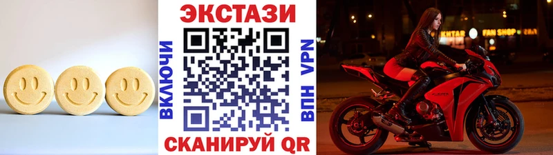 ЭКСТАЗИ 99%  где купить   Лиски 