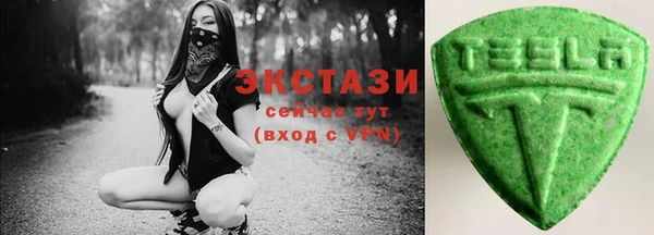 mdpv Абаза