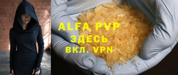 mdpv Абаза