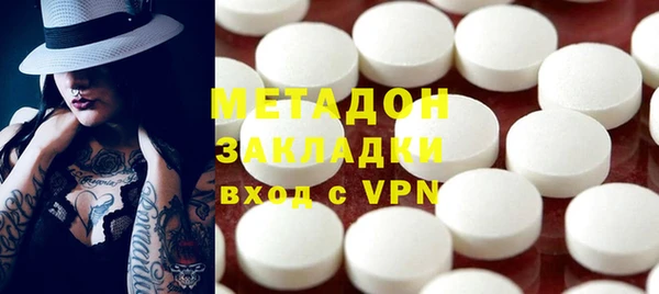 mdpv Абаза