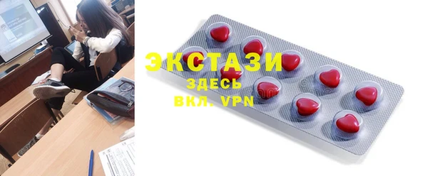 спиды Абинск