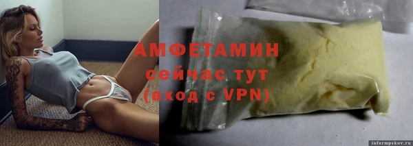 mdpv Абаза