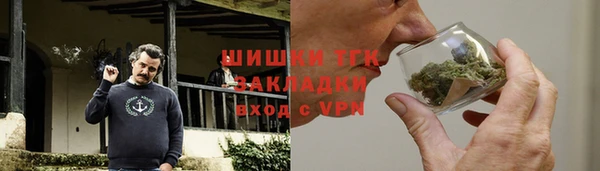 метамфетамин Абдулино