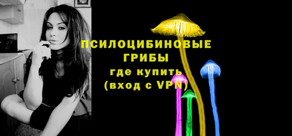 метамфетамин Абдулино