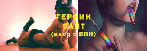 ПСИЛОЦИБИНОВЫЕ ГРИБЫ Нязепетровск