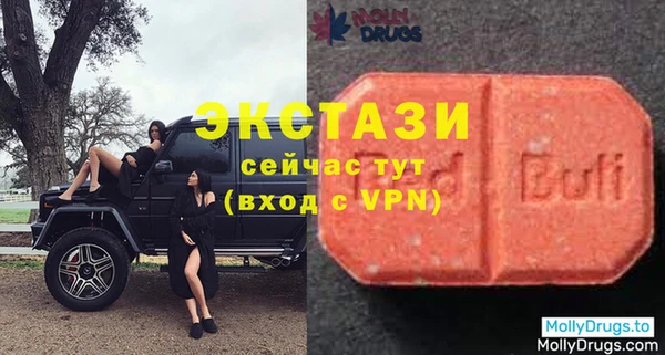 мефедрон VHQ Апатиты