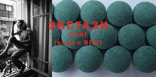 метамфетамин Абдулино