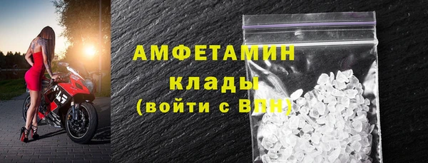 метамфетамин Абдулино