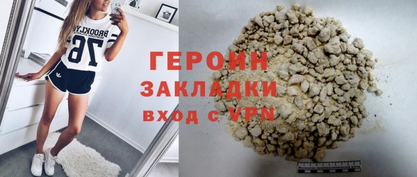 ПСИЛОЦИБИНОВЫЕ ГРИБЫ Нязепетровск