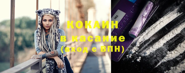 спиды Абинск