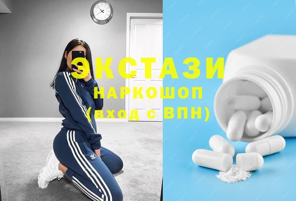 mdpv Абаза