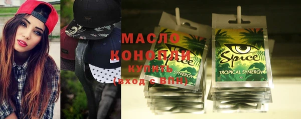 mdpv Абаза