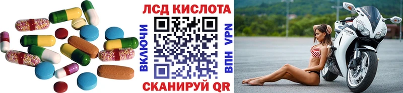 как найти наркотики  ссылка на мегу ссылки  LSD-25 экстази ecstasy  Лиски 