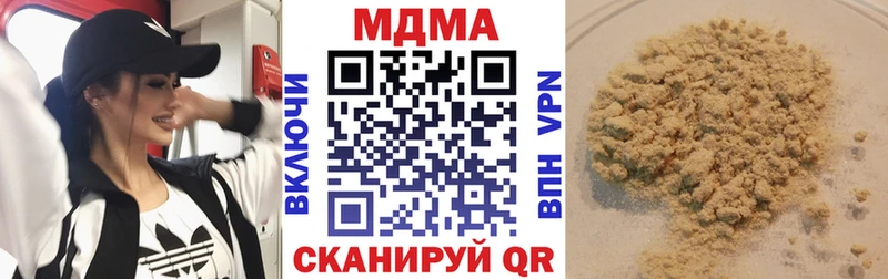 МДМА молли  сколько стоит  Лиски 