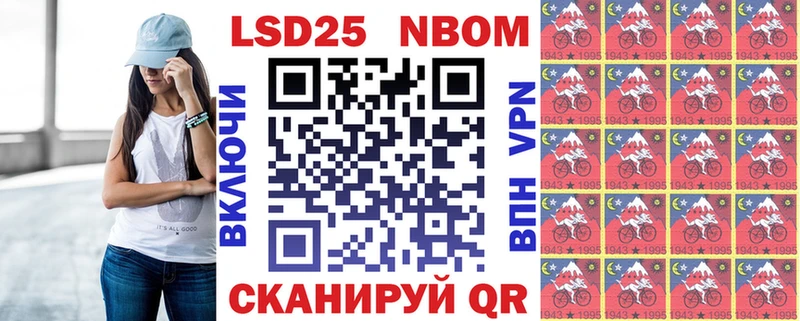 наркота  Лиски  Марки NBOMe 1,5мг 