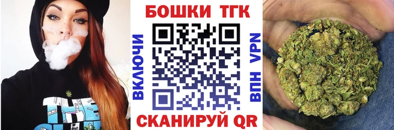 наркошоп  Лиски  Каннабис конопля 